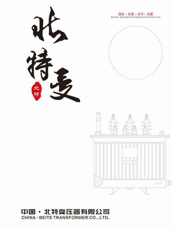 常州裴亮心理咨询与服务有限公司