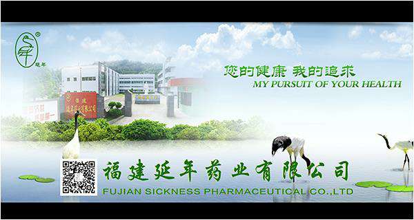 福建省商务厅领导和医药行业协会领导在福建展厅华体会在线登录官网入口-华体会（中国）药业展台观摩、调研、助力企业发展